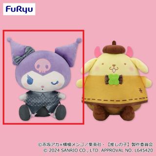 【サンリオ】【Aクロミ】【推しの子】×サンリオキャラクターズ BIGぬいぐるみ④