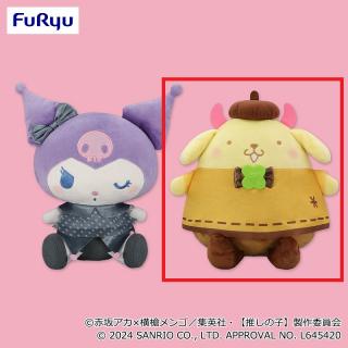 【サンリオ】【Bポムポムプリン】【推しの子】×サンリオキャラクターズ BIGぬいぐるみ④