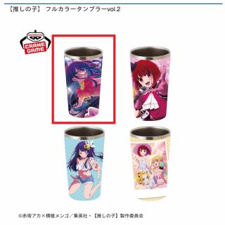 【推しの子】【C:アイ(ステージ)】【推しの子】 フルカラータンブラーvol.2