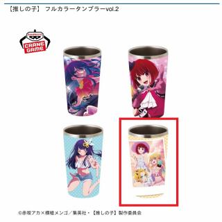 【推しの子】【B:B小町】【推しの子】 フルカラータンブラーvol.2
