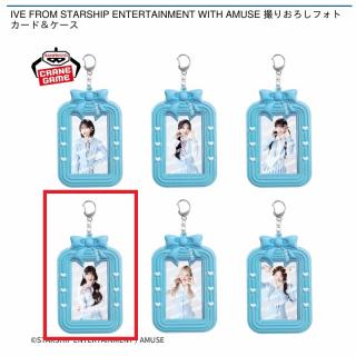 【IVE】【D:WONYOUNG（ウォニョン）】IVE FROM STARSHIP ENTERTAINMENT WITH AMUSE 撮りおろしフォトカード＆ケース