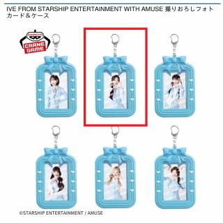 【IVE】【B:GAEUL（ガウル）】IVE FROM STARSHIP ENTERTAINMENT WITH AMUSE 撮りおろしフォトカード＆ケース