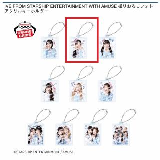 【IVE】【B:GAEUL（ガウル）】IVE FROM STARSHIP ENTERTAINMENT WITH AMUSE 撮りおろしフォトアクリルキーホルダー