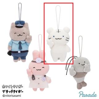 【ホワイトタイガーとブラックタイガー】【Aホワイトタイガー】ホワイトタイガーとブラックタイガー ピースマスコット