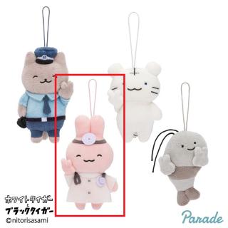【ホワイトタイガーとブラックタイガー】【Cうさぎ先生】ホワイトタイガーとブラックタイガー ピースマスコット