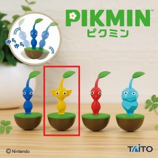 【ピクミン】【B黄ピクミン】ピクミン ゆらゆらフィギュア