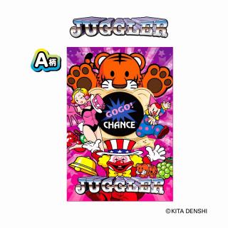 【ジャグラー】【A紫×ピンク】ジャグラー ビッグタオルVer.6