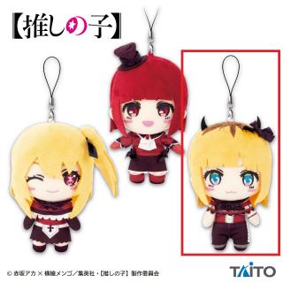 【推しの子】【C:MEMちょ】【推しの子】　ぬいぐるみマスコット B小町ver.