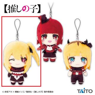 【推しの子】【A:ルビー】【推しの子】　ぬいぐるみマスコット B小町ver.