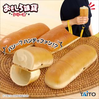【おもしろ雑貨】おもしろ雑貨　コッペファン