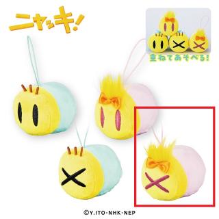 【ニャッキ】【Dピンクちゃん(ピンチ)】ニャッキ! 重なるぬいぐるみマスコット9