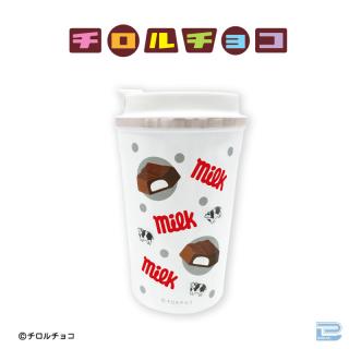 【コラボプライズ】【Bミルク】チロルチョコ フラップ式ステンレスタンブラー