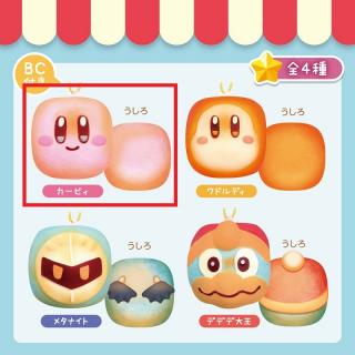 【星のカービィ】【Aカービィ】星のカービィ プププベーカリーのちぎりパン スクイーズマスコット
