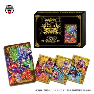 【北斗の拳】北斗の拳　北斗南斗　強敵黄金トランプ