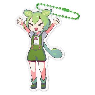 【ずんだもん】【Eやったーなのだ(両手上げ)】ずんだもん アクリルキーホルダーなのだ！