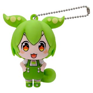 【ずんだもん】【Aノーマル】ずんだもん ラバーマスコットなのだ！