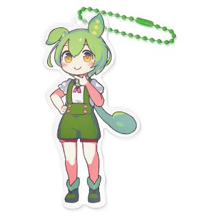 【ずんだもん】【Bそれな！(片手腰)】ずんだもん アクリルキーホルダーなのだ！
