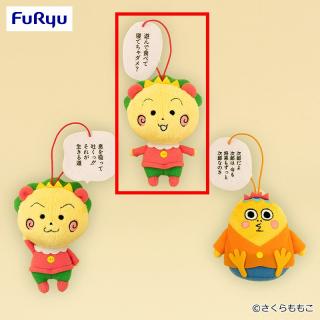 【コジコジ】【B寝てちゃダメ？】COJI-COJI セリフ付きマスコット②