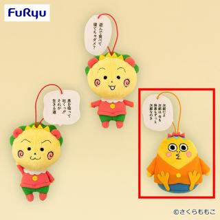 【コジコジ】【C次郎だよ】COJI-COJI セリフ付きマスコット②