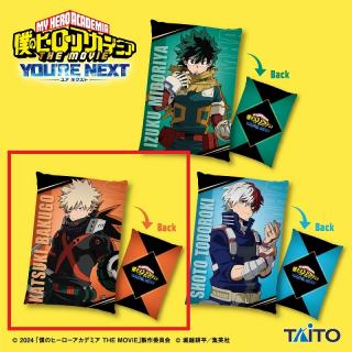 【僕のヒーローアカデミア】【B爆豪勝己】僕のヒーローアカデミア THE MOVIE ユアネクスト BIGクッション vol.1