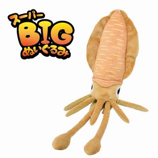 スーパービッグぬいぐるみ　アオリイカ