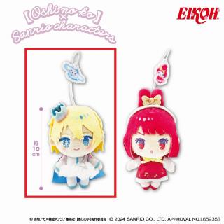 【サンリオ】【Bアクア×シナモロール】【推しの子】×サンリオキャラクターズ マスコット2