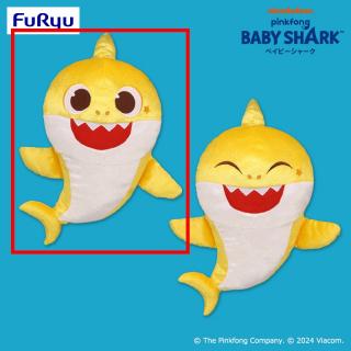【BABY SHARK】【A目開け】ベイビーシャーク シャイニーBIGぬいぐるみ