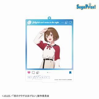 【夜のクラゲは泳げない】【A光月まひる】夜のクラゲは泳げない スタンド付ビッグクリアキーチェーン（EX）