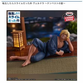 【転生したらスライムだった件】【ヴェルドラ】転生したらスライムだった件 ヴェルドラ ～テンペストの宴～