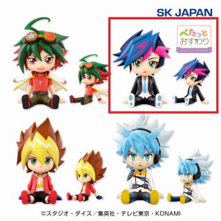 【遊戯王】【B藤木遊作】遊☆戯☆王 ぺたっとおすわりフィギュア2