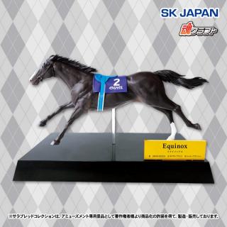 【サラブレッドコレクション】【イクイノックス】サラブレッドコレクション リアルフィギュア(イクイノックス)