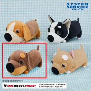 【THE DOG】【Cダックスフンド】THE DOG いっしょにあそんでぬいぐるみBIG Part3