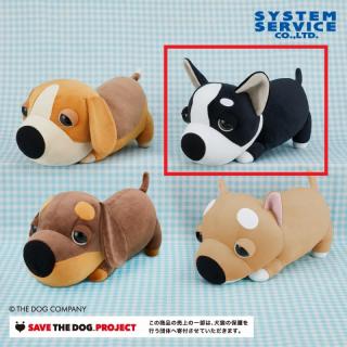 【THE DOG】【Bチワワ】THE DOG いっしょにあそんでぬいぐるみBIG Part3