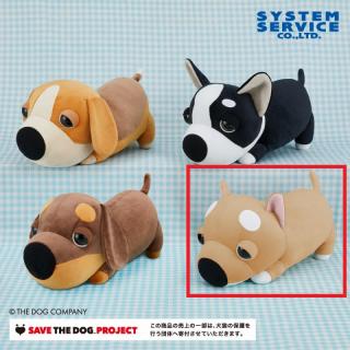【THE DOG】【Dシバ】THE DOG いっしょにあそんでぬいぐるみBIG Part3