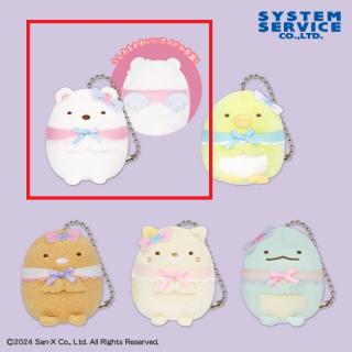【すみっコぐらし】【Aしろくま】すみっコぐらし 天使なえびてん ボールチェーン付きぬいぐるみ