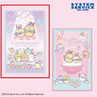 【すみっコぐらし】【A枠ブルー】すみっコぐらし 天使なえびてん サマーブランケット