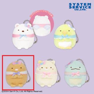 【すみっコぐらし】【Cとんかつ】すみっコぐらし 天使なえびてん ボールチェーン付きぬいぐるみ