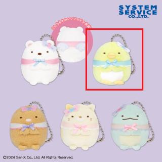 【すみっコぐらし】【Bぺんぎん？】すみっコぐらし 天使なえびてん ボールチェーン付きぬいぐるみ