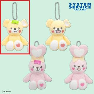 【Pupu】【Aププ（口とじ）】Pupu ボールチェーン付きぬいぐるみ