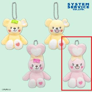 【Pupu】【Dシェリーナ（口あけ）】Pupu ボールチェーン付きぬいぐるみ