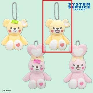 【Pupu】【Bププ（口あけ）】Pupu ボールチェーン付きぬいぐるみ