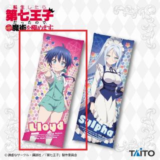 【転生したら第七王子だったので、気ままに魔術を極めます】【Aロイド】転生したら第七王子だったので、気ままに魔術を極めます　ロングクッション