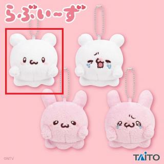 【らぶいーず】【Aすもっぴ(通常顔)】らぶいーず ぬいぐるみマスコット