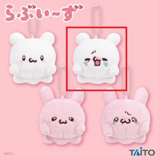 【らぶいーず】【Bすもっぴ(涙/表情替え)】らぶいーず ぬいぐるみマスコット