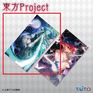 【東方Project】【A魂魄妖夢】東方Project　描き下ろしマルチクロスvol.8