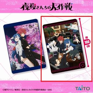 【夜桜さんちの大作戦】【B夜桜ファミリー】夜桜さんちの大作戦　サマーケット