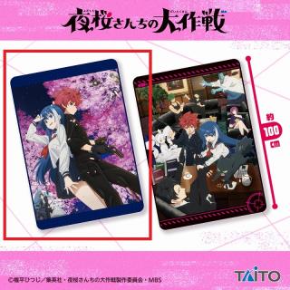 【夜桜さんちの大作戦】【A太陽＆夜桜】夜桜さんちの大作戦 サマーケット