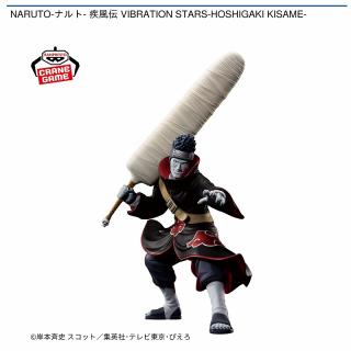 【NARUTO】【干柿鬼鮫】NARUTO-ナルト- 疾風伝 VIBRATION STARS-HOSHIGAKI KISAME-
