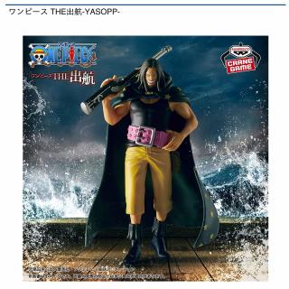 【ワンピース】【ヤソップ】ワンピース THE出航-YASOPP-
