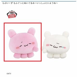 【らぶいーず】【Bぴょんちー】らぶいーず もふぐっとぬいぐるみ～いっしょにいようね～